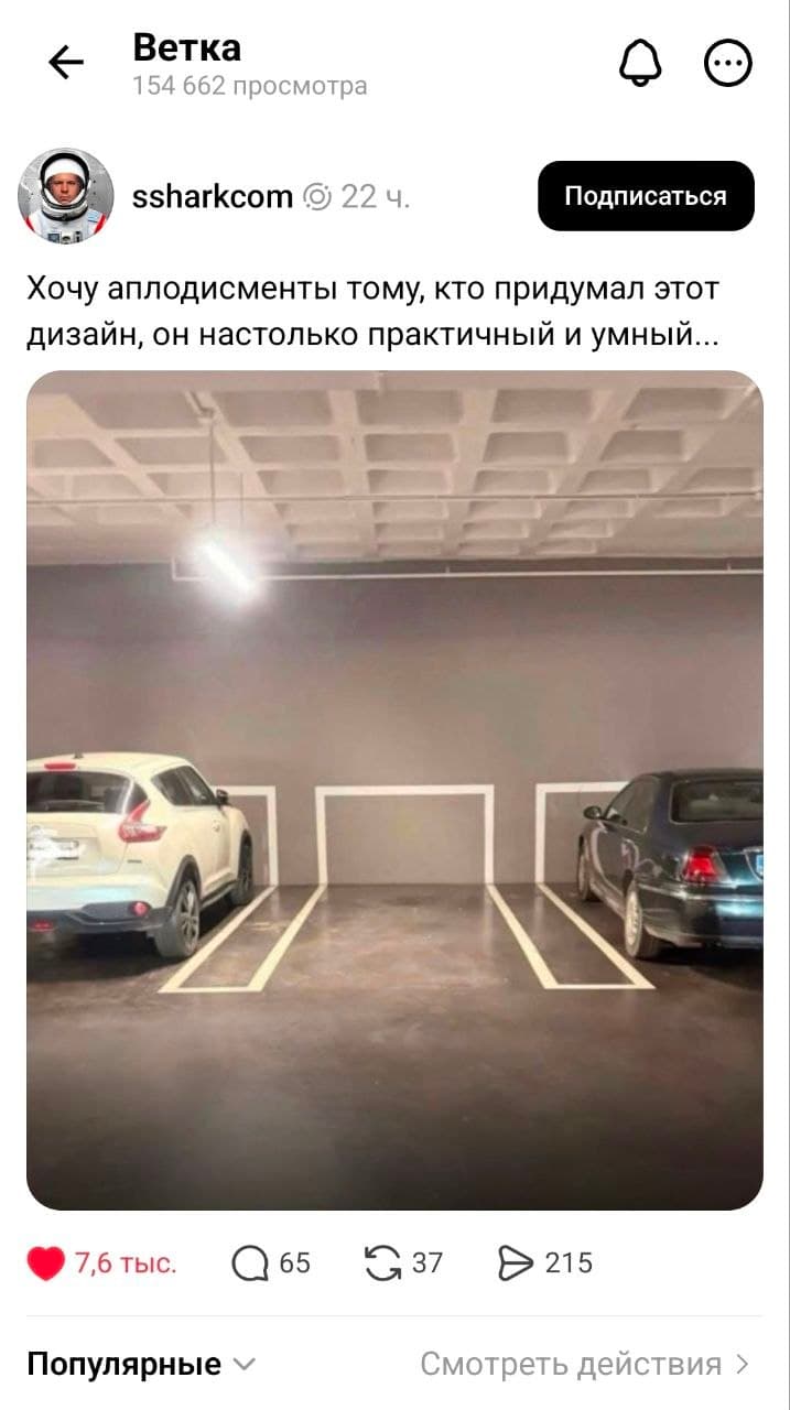 тест