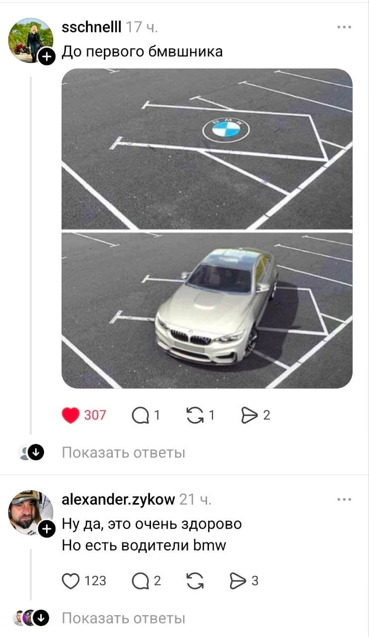 тест